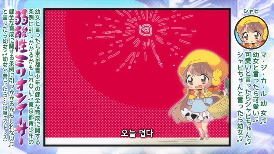 ㅍㄷ 유니콘.manga - 이미지 2
