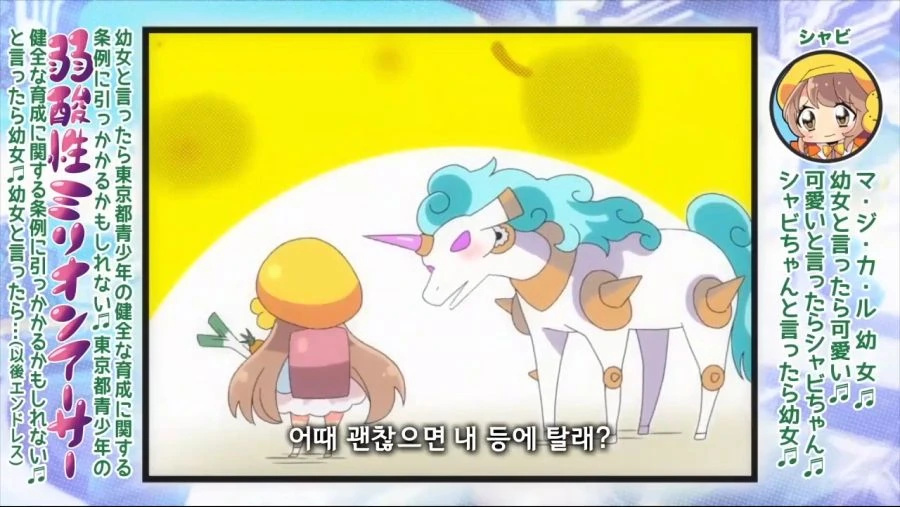 ㅍㄷ 유니콘.manga - 이미지 4