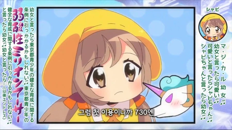 ㅍㄷ 유니콘.manga - 이미지 9