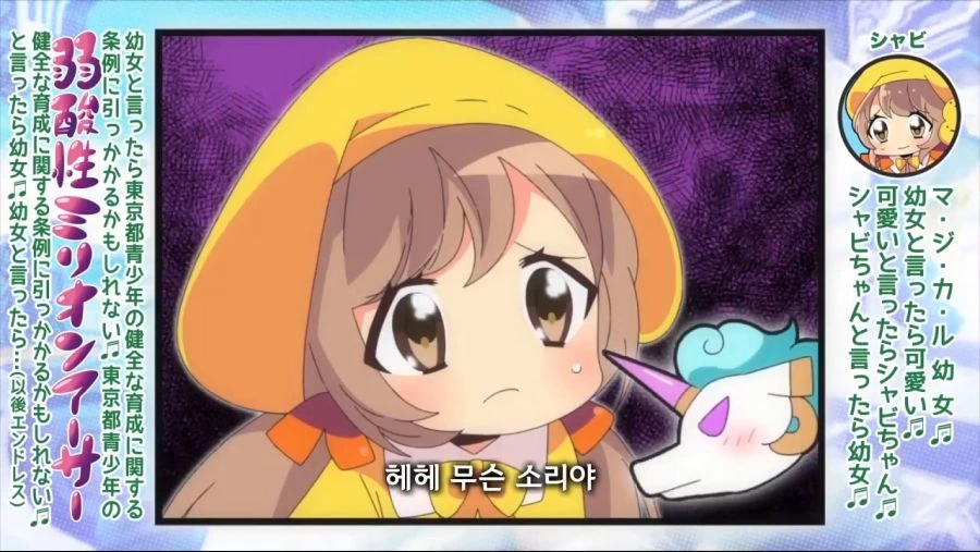 ㅍㄷ 유니콘.manga - 이미지 11