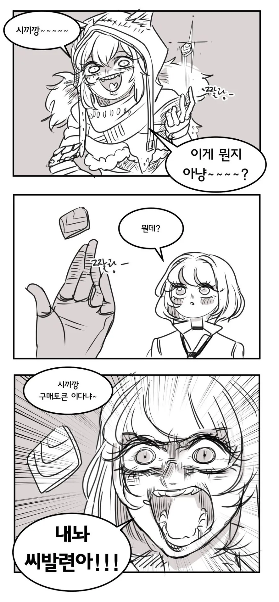 소녀전선) 차가운 그리폰의 시끼깡 1~8.manhwa - 이미지 9