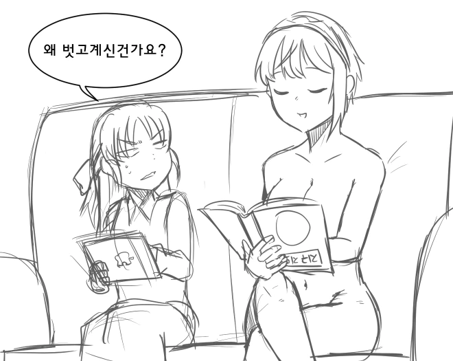 (@)젖까는 소리하는 프레데리카.manga - 이미지 2