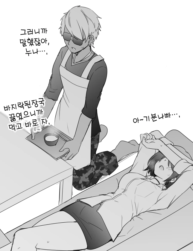 짝사랑 회사선배 ㄴㅌㄹㄹ.manhwa - 이미지 3