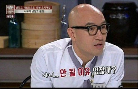 소꿉친구 성별이 계속 바뀌는 만화.manwha - 이미지 19