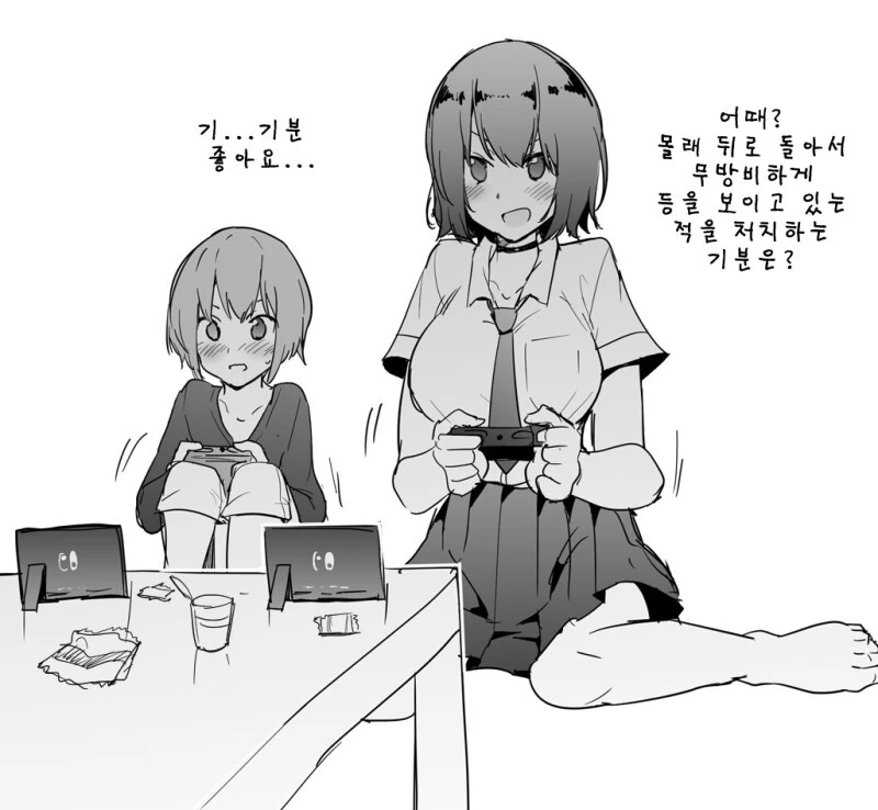 수상한 여고생.manhwa - 이미지 4