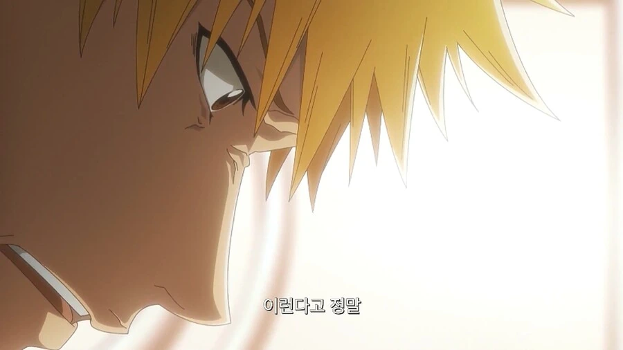 블리치]여기서 이러고 있어도 되는걸까 - 이미지 12