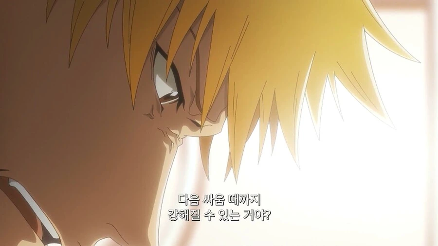 블리치]여기서 이러고 있어도 되는걸까 - 이미지 13