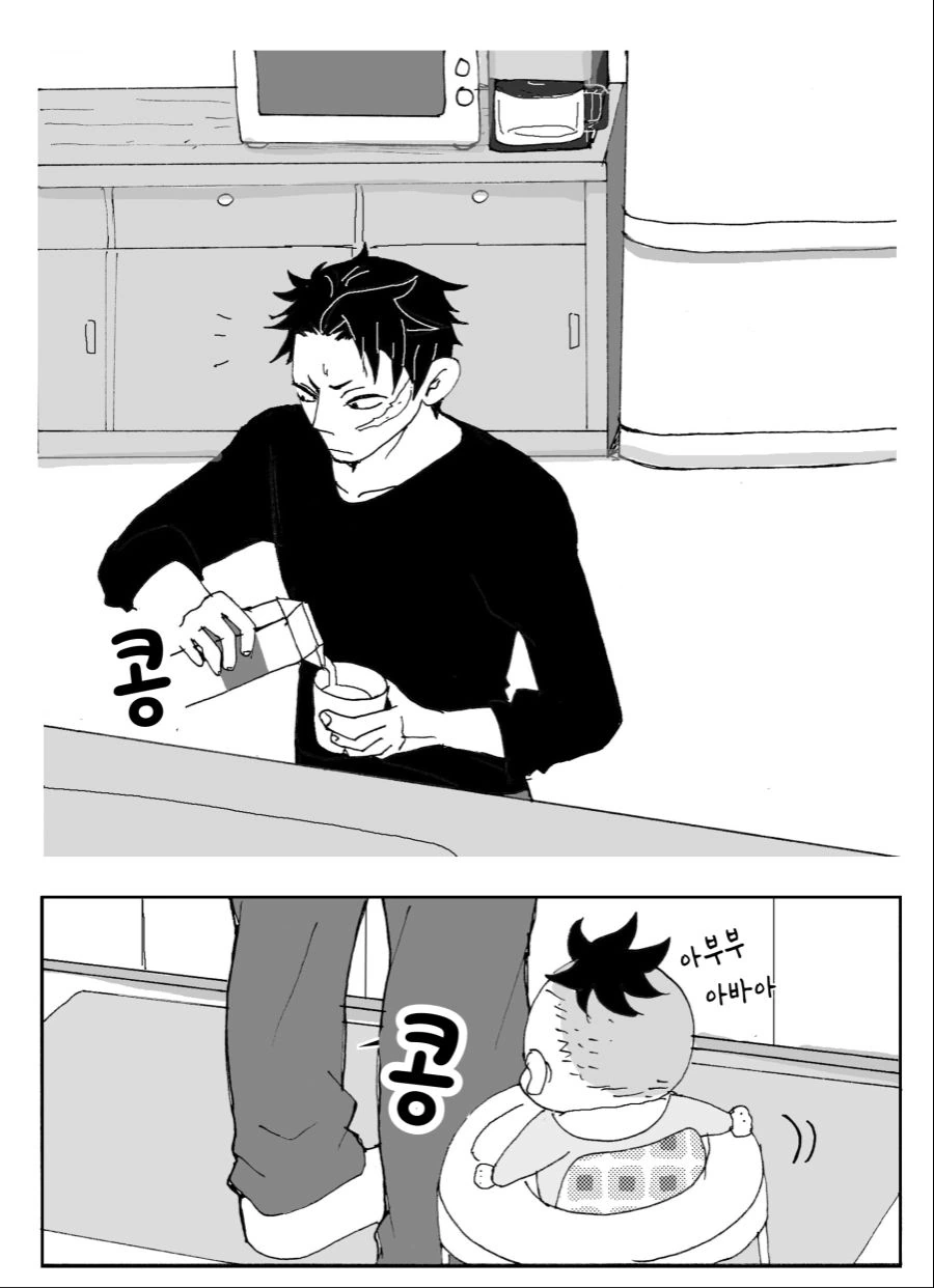 귀멸)현대에서 다 보상받는 풍붕이.manga - 이미지 6