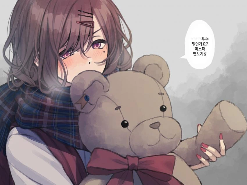 [@] 곰인형과 마도카.manhwa - 이미지 2