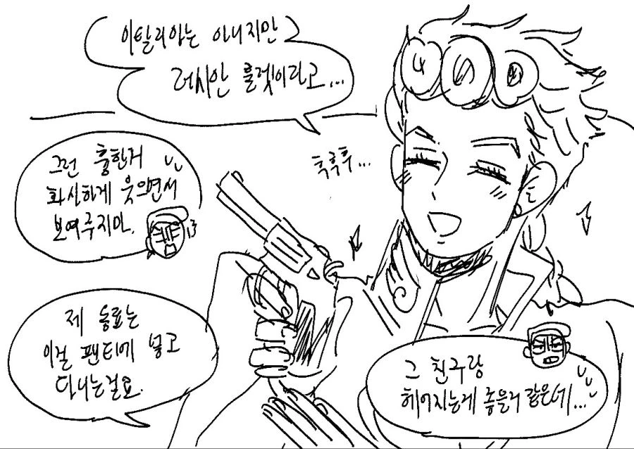 죠죠) 456부 죠죠들이 노는.manhwa - 이미지 7