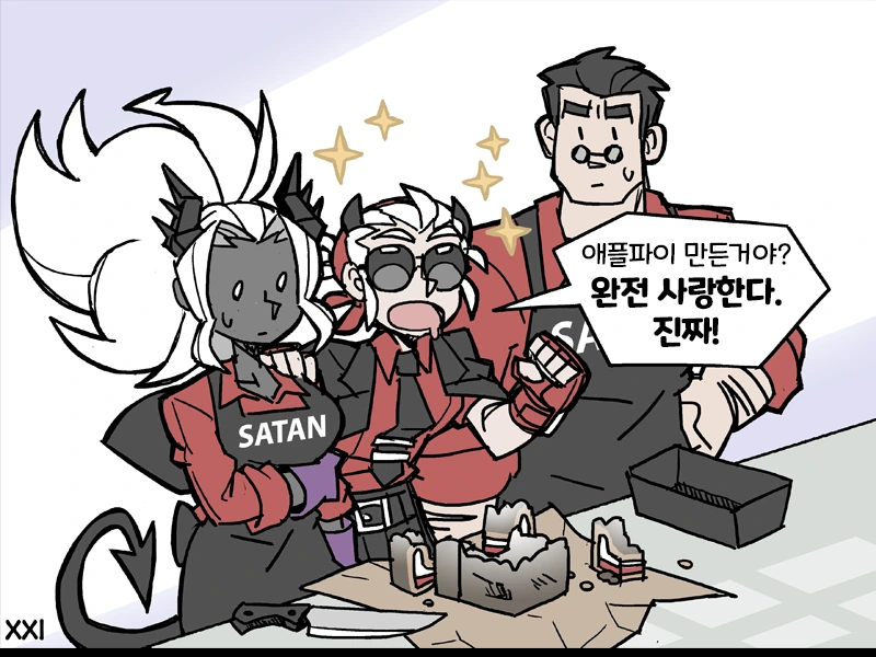 헬테이커) 애플파이 레시피 번역.manhwa - 이미지 9