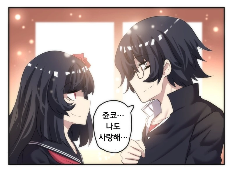 얀데레 여자와 스토커 남자.manhwa - 이미지 4