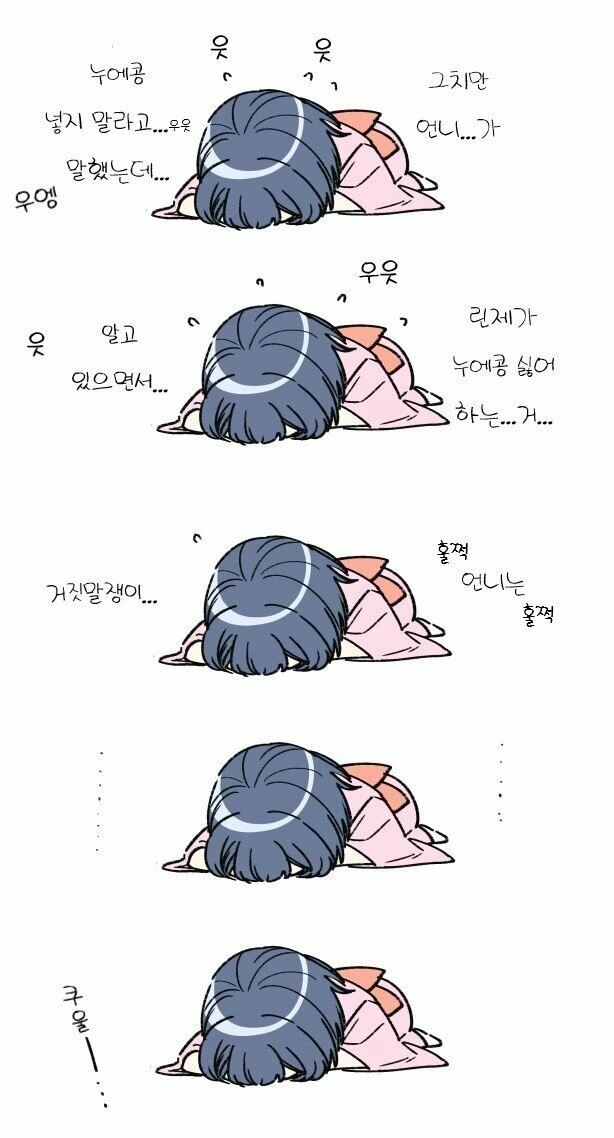 @) 아가 린제.manga - 이미지 3