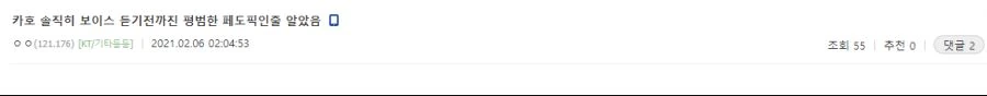 @) 궁극의 푸른눈의 ㅍㄷ