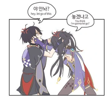 [원신] 스카라무슈와 모나.manhwa - 이미지 3