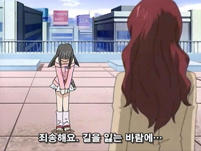 본격 성우 오디션 보는 만화 - 이미지 57