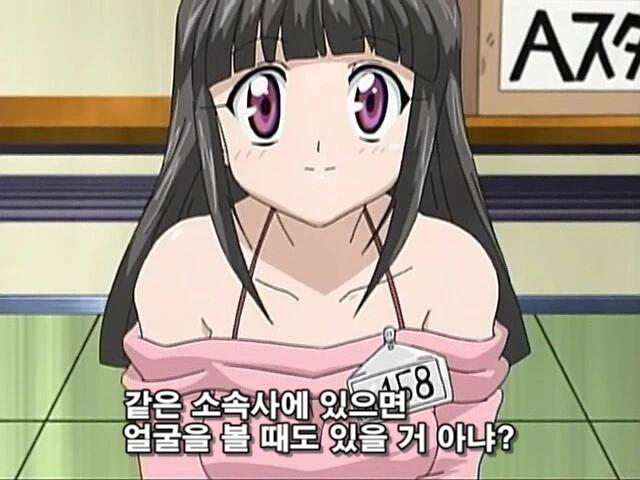 본격 성우 오디션 보는 만화 - 이미지 65