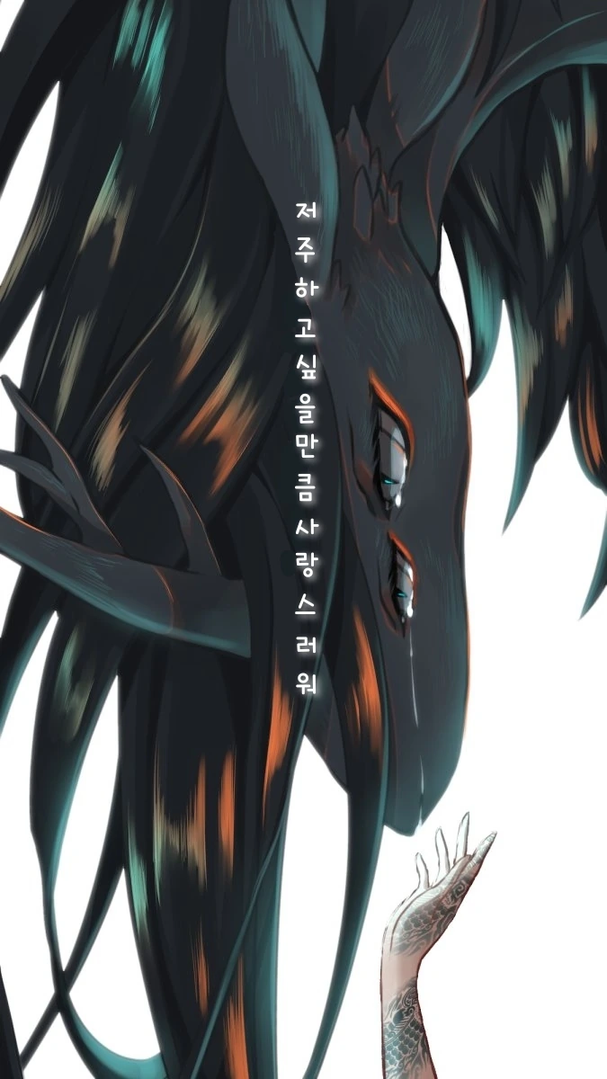 수상할 정도로 귀여운 재앙신 나오는 만화.manga - 이미지 18