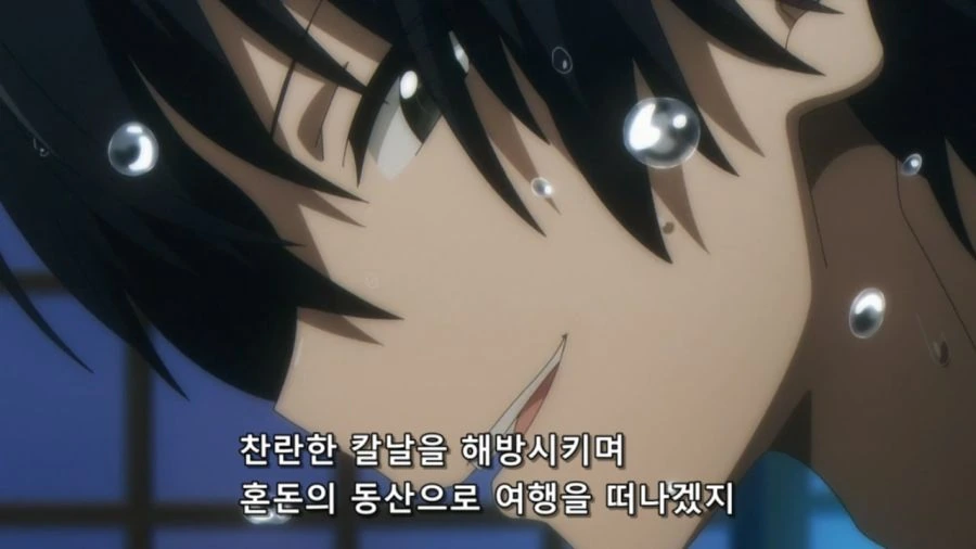 [ㅎㅂ][어둠의 실력자]찬란한 칼날을 해방시킬려는 남자 - 이미지 7