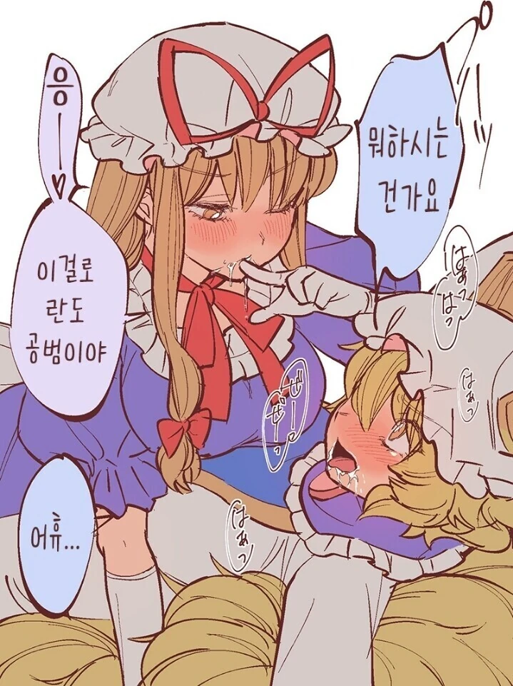 백합)주인에게 술이 강제로 먹여지는.manga - 이미지 3