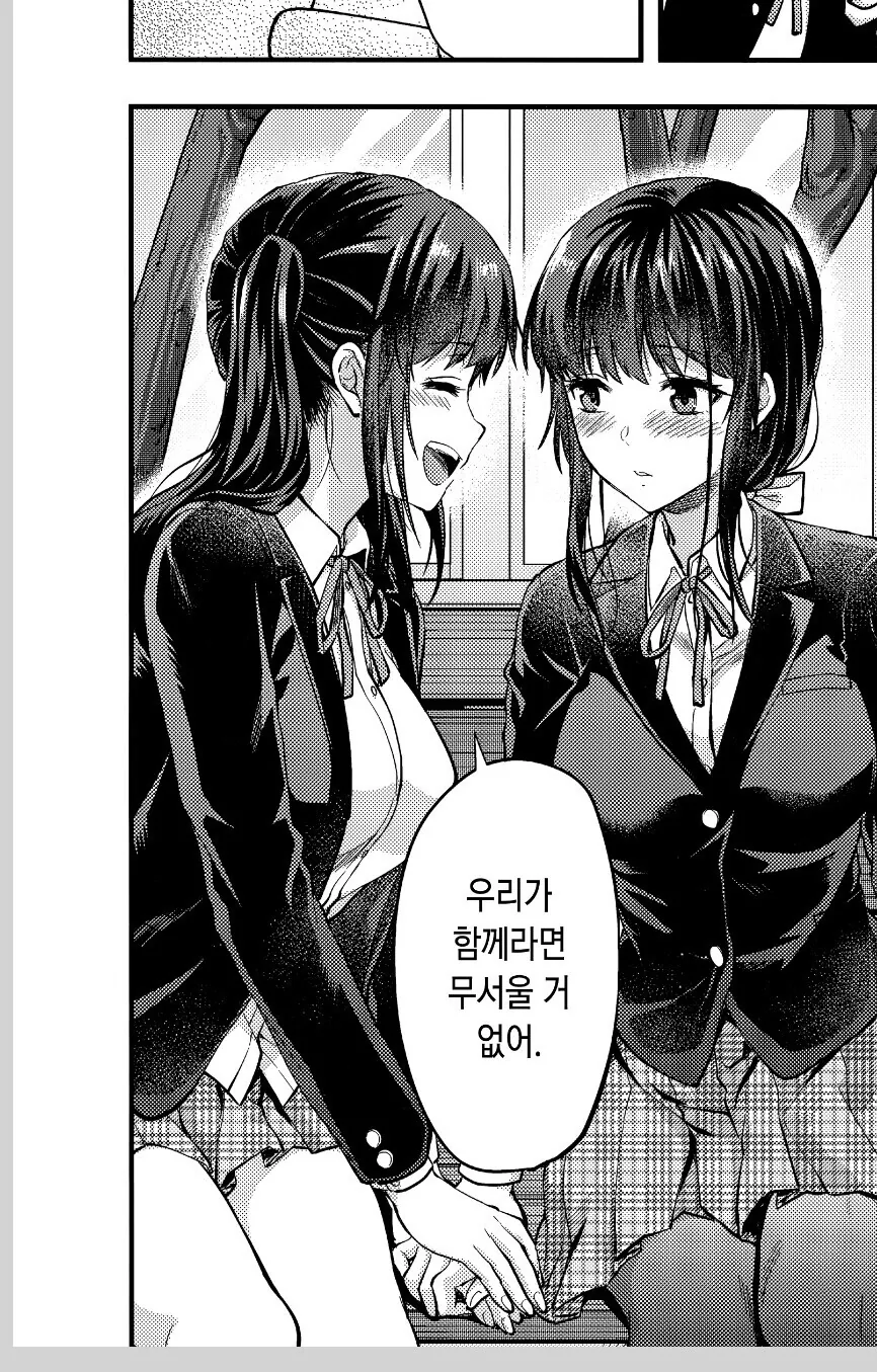 쌍둥이 누나가 친동생에게 헌신적인 만화