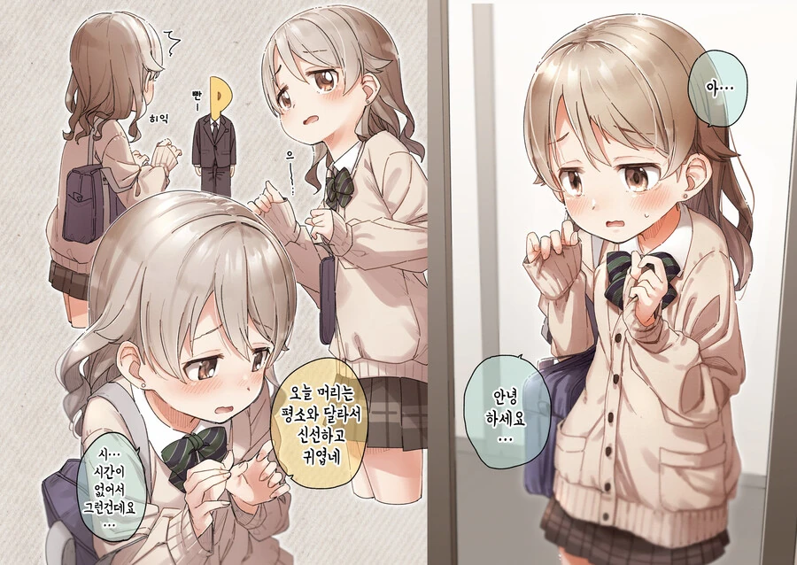 @)테레데렐라 - 이미지 16