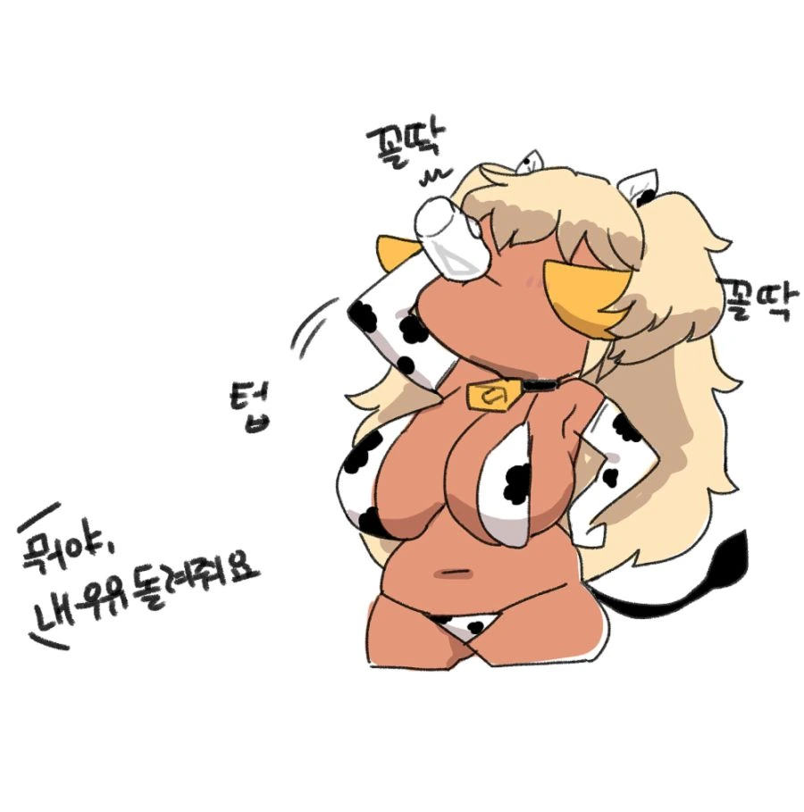 라오진)닼븐 초코우유파는 만화 - 이미지 3