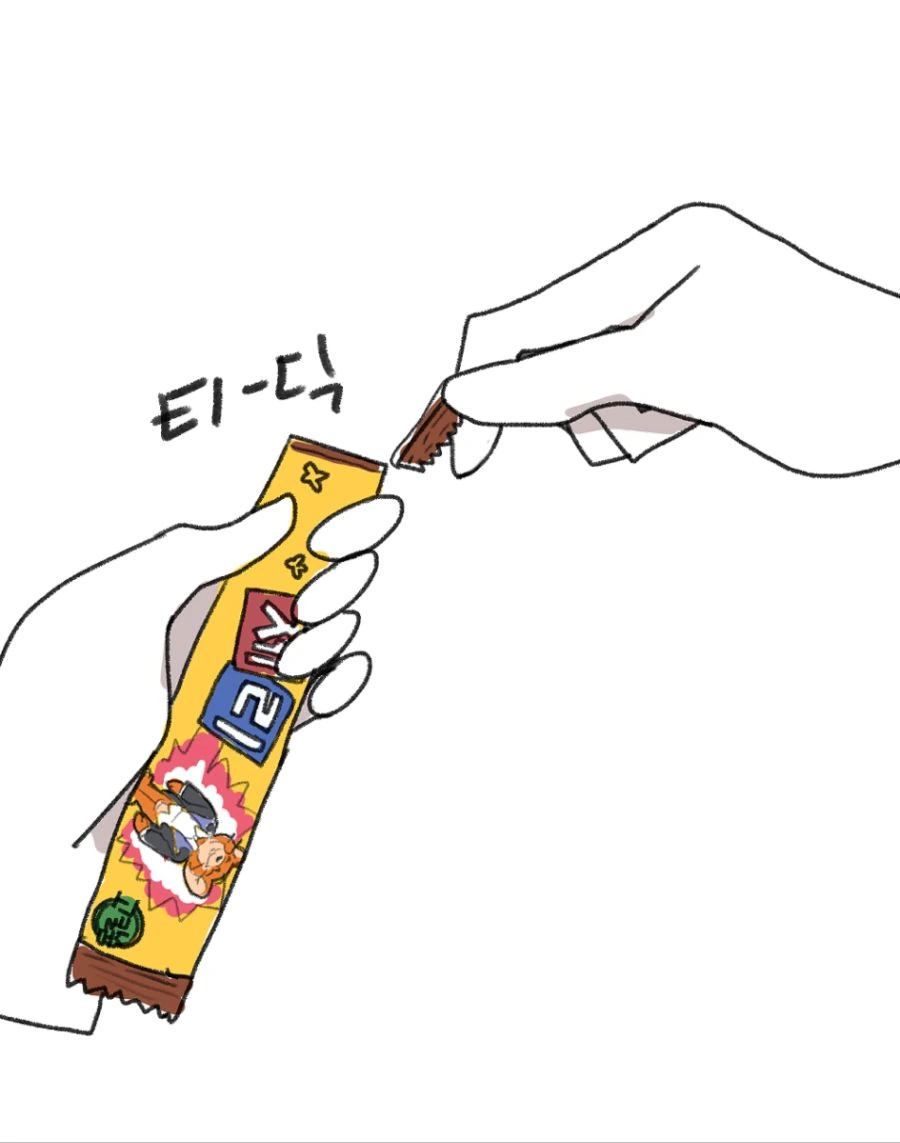 라오진)닼븐 초코우유파는 만화 - 이미지 4