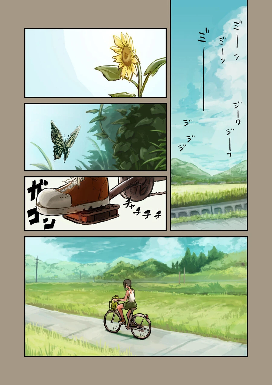 ㅎㅂ) 소꿉친구와 내기하는.manga