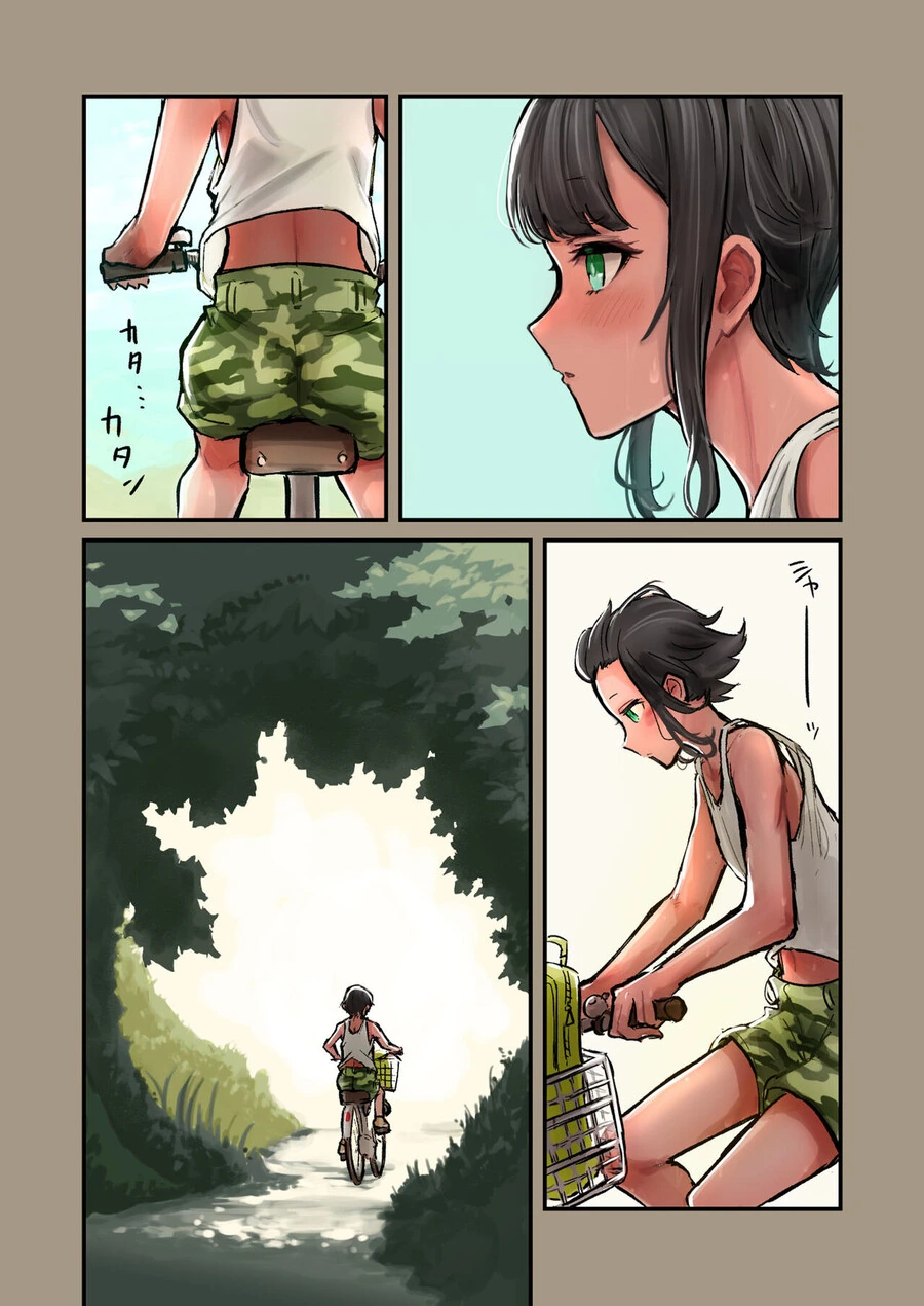 ㅎㅂ) 소꿉친구와 내기하는.manga - 이미지 2