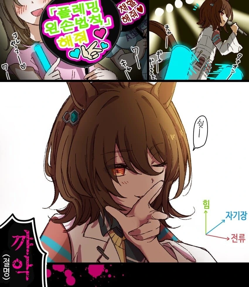 말딸) 없는게 없는