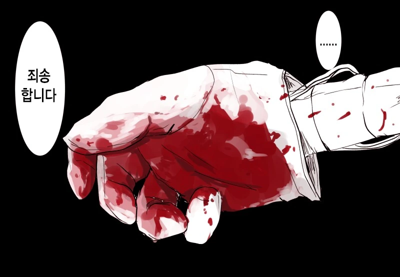 장애인 후배에게 의수로 해달라고 부탁하는.manga - 이미지 2