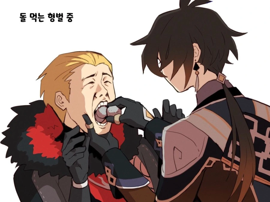 원신] 돌을 먹는 형벌.manhwa