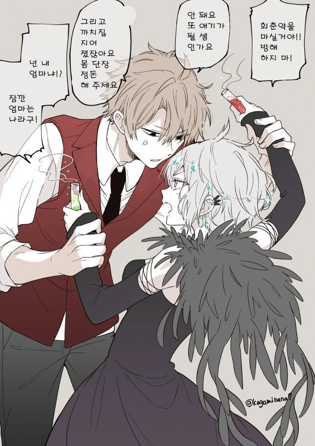 글러먹은 마녀가 주운 소년 manhwa - 이미지 3