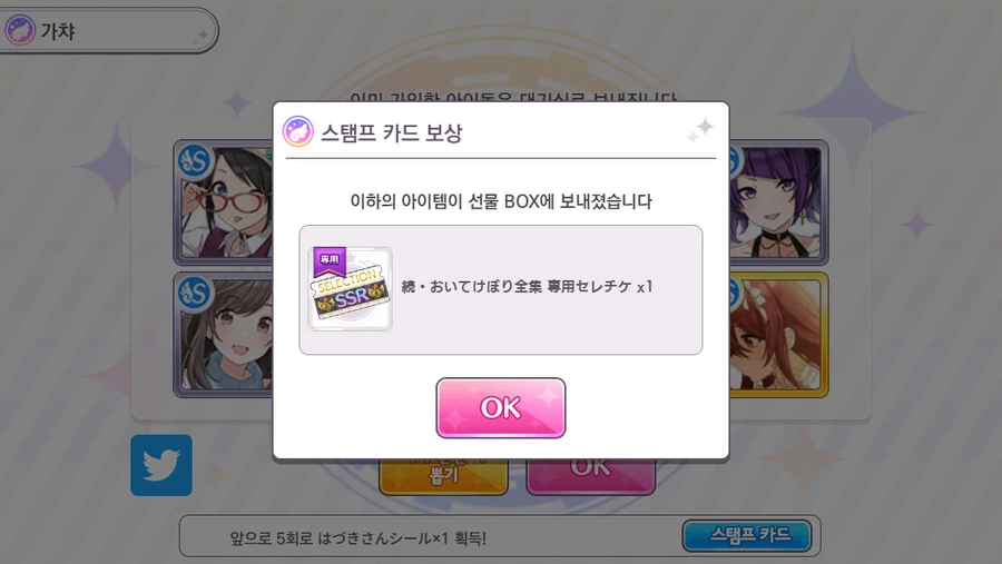 @) 타카야마 사기 치지마ㅏㅏㅏㅏㅏㅏ