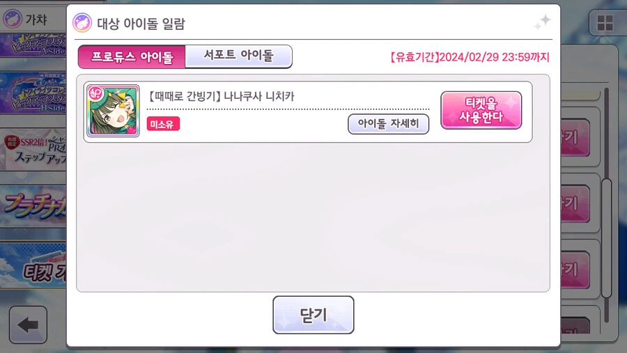 @) 타카야마 사기 치지마ㅏㅏㅏㅏㅏㅏ - 이미지 3