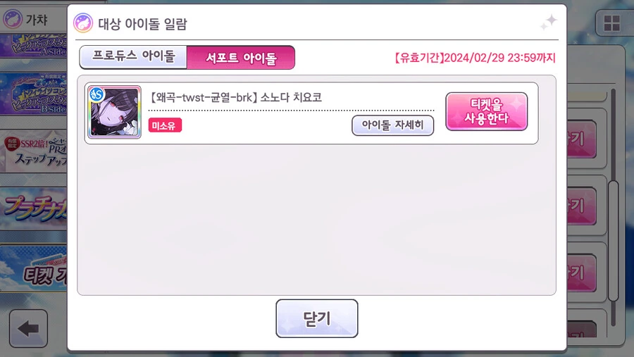 @) 타카야마 사기 치지마ㅏㅏㅏㅏㅏㅏ - 이미지 4