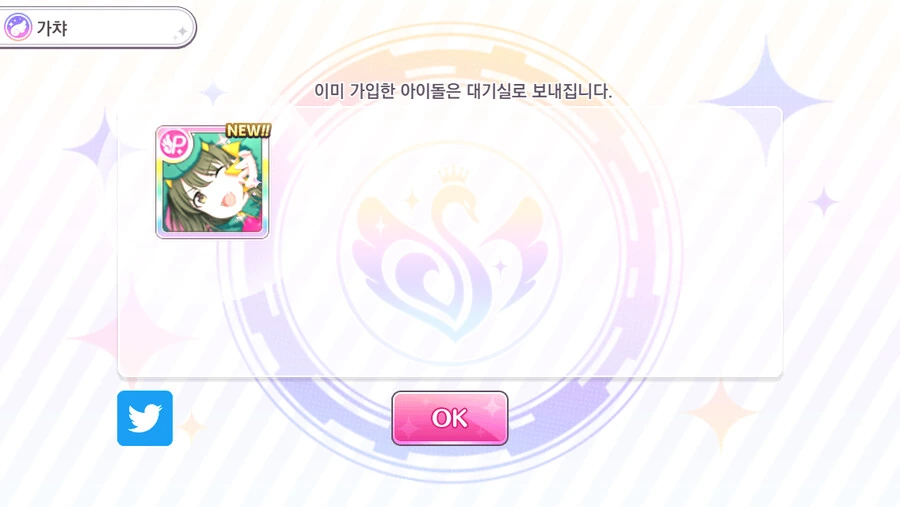 @) 타카야마 사기 치지마ㅏㅏㅏㅏㅏㅏ - 이미지 5
