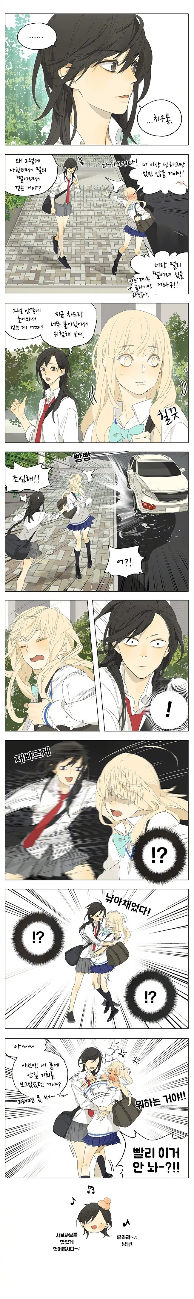 여고생 둘이 꽁냥대는 만화들.manga - 이미지 2