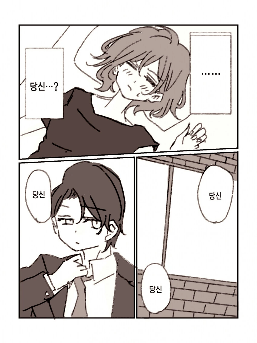 @) 마도카에게 잠꼬대 하지말라는 프로듀서.manga - 이미지 3