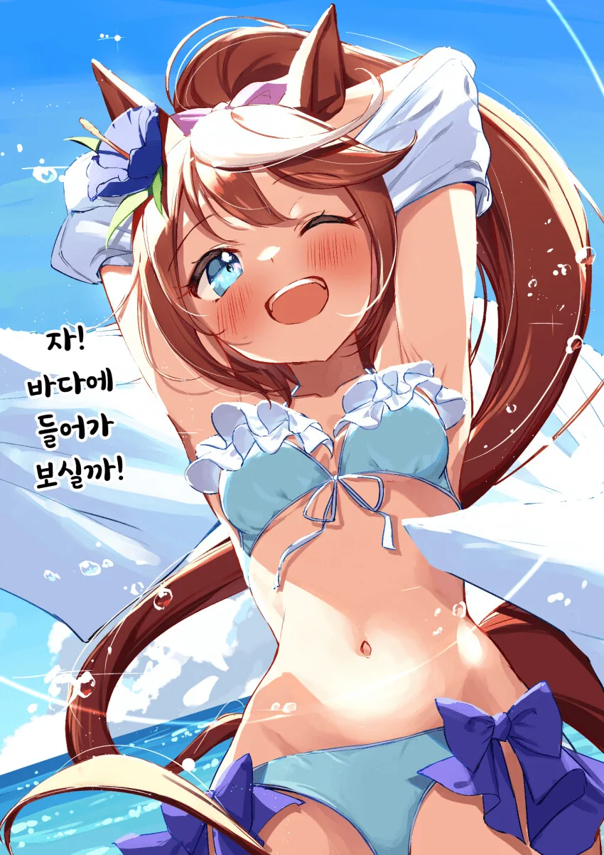 [말딸] 은근히 결혼 상대로 좋은 말딸 - 이미지 2