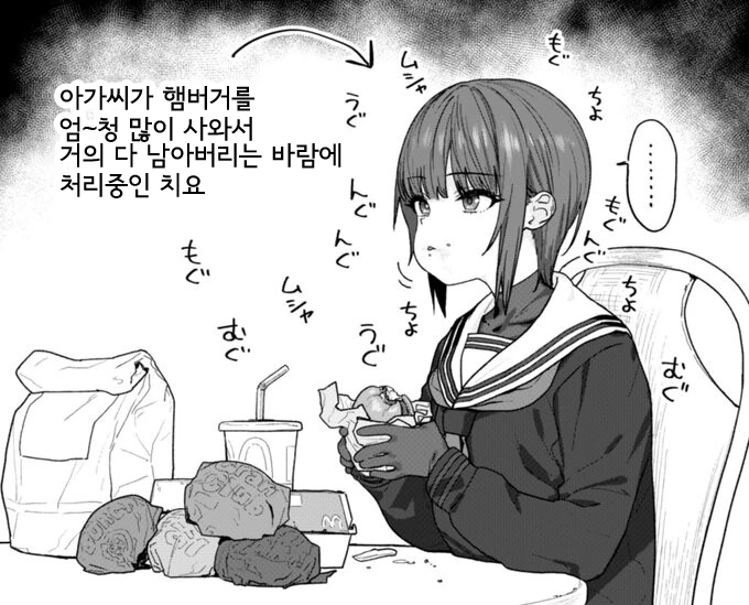 [@] 데레 새로운 웃음벨 치요 - 이미지 8