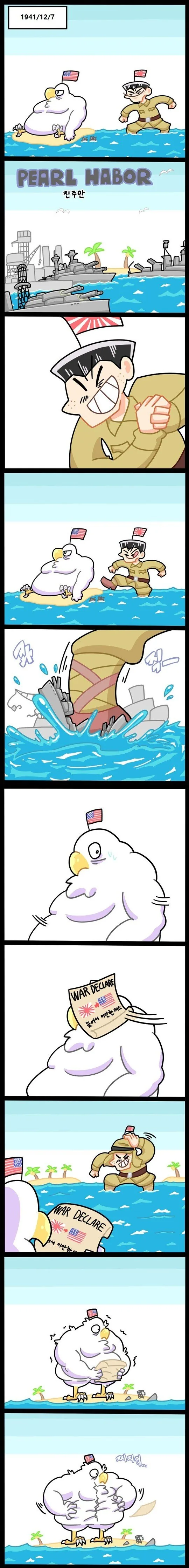 태평양 전쟁 요약.manwha