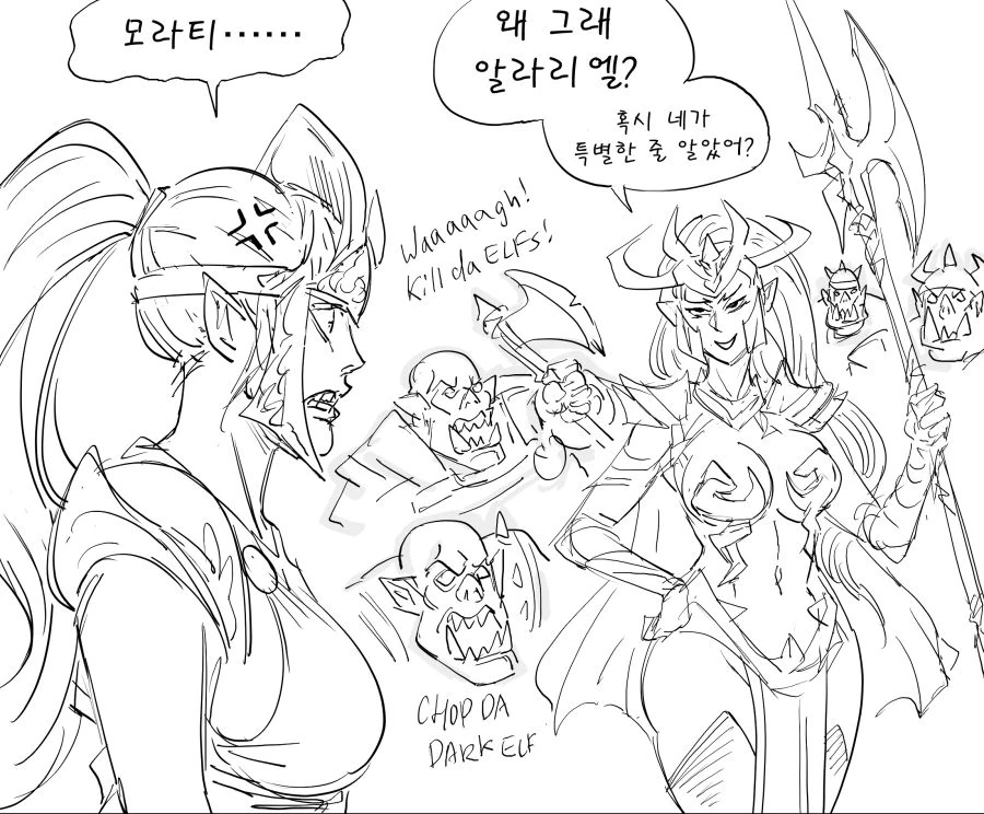 오크들이 쳐들어오지 않게 되어 심심한 하이엘프.manga - 이미지 2