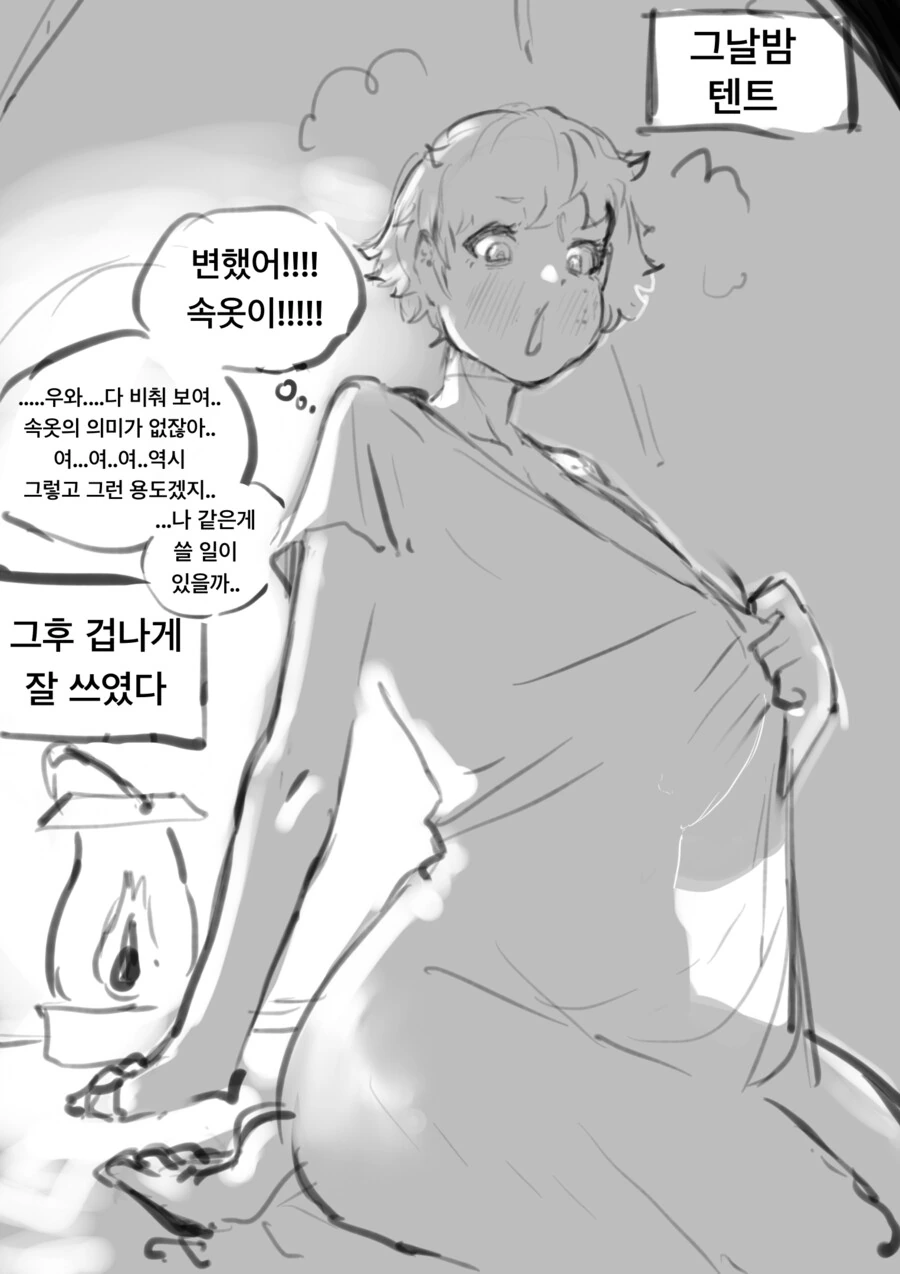 용사가 가챠로 동료를 뽑는 만화 최신화 - 이미지 5