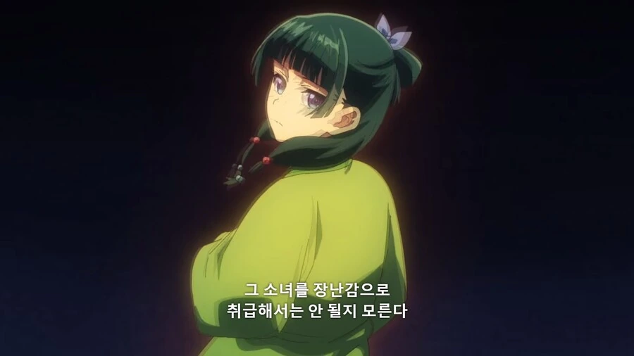 약사의혼잣말]귀찮은 주인 - 이미지 7