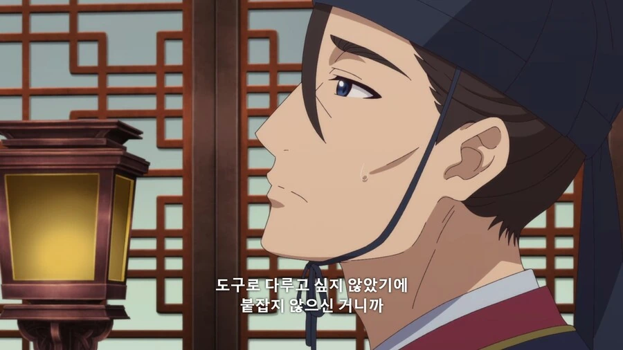 약사의혼잣말]귀찮은 주인 - 이미지 8