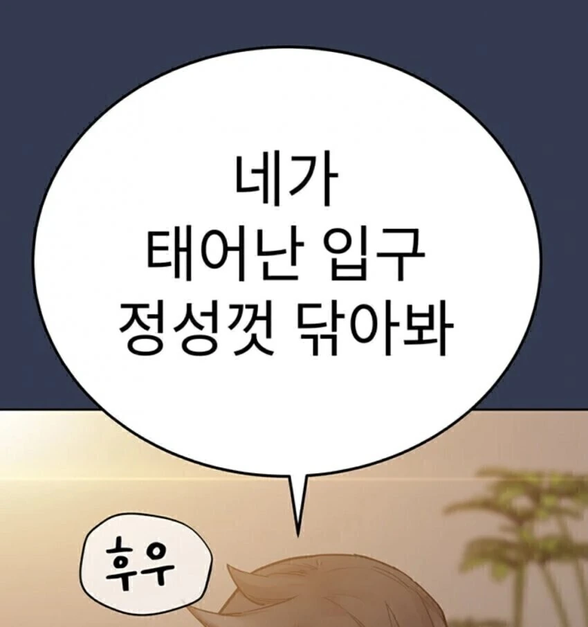 ㄱㅊ이란..! - 이미지 2