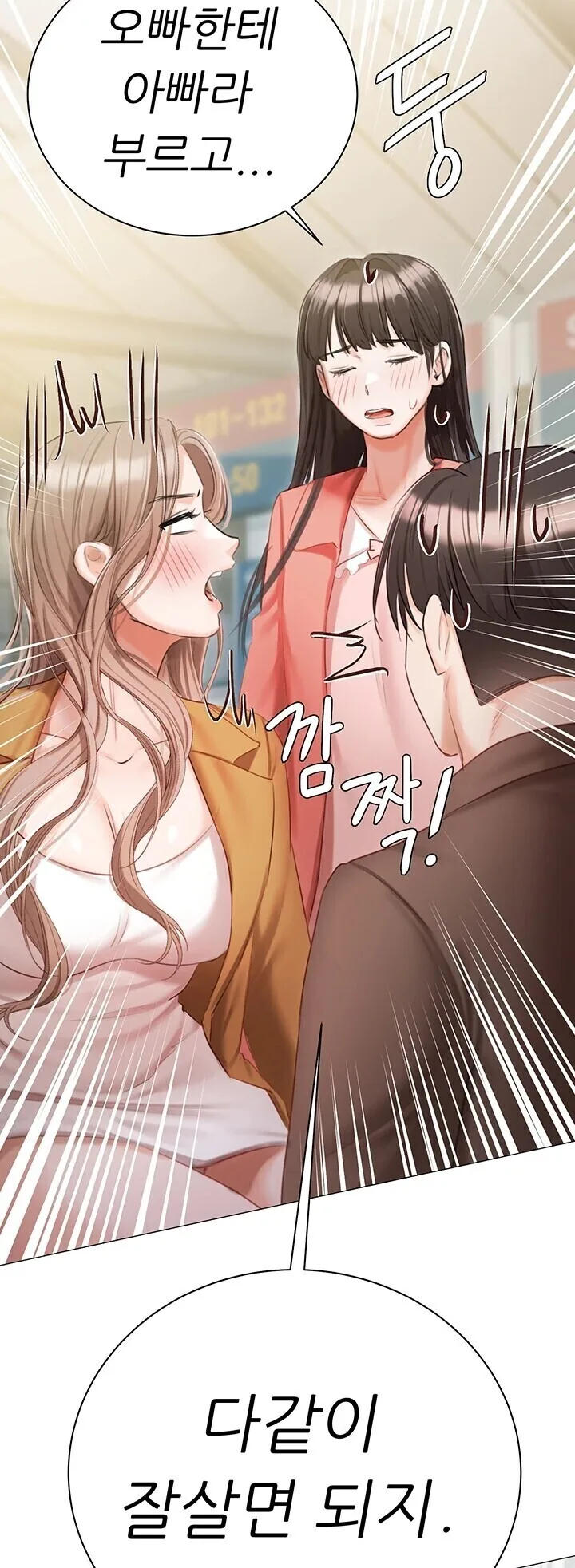 ㄱㅊ이란..! - 이미지 4