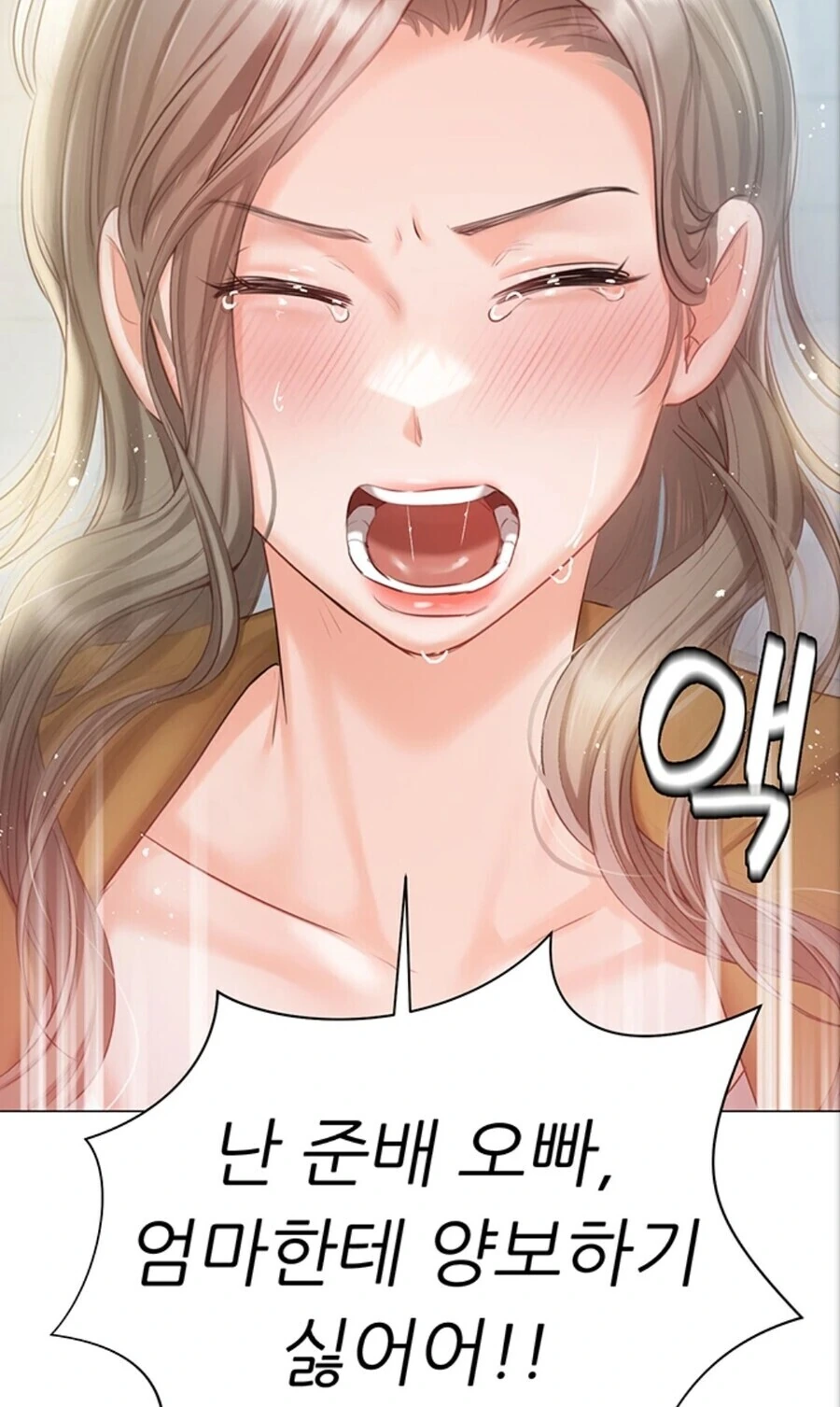 ㄱㅊ이란..! - 이미지 5